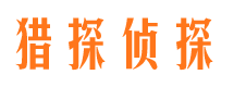 市中外遇出轨调查取证